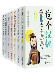 鬼村揭秘