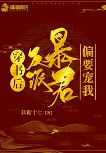 车男车女