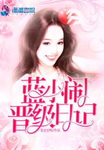 权力与利益