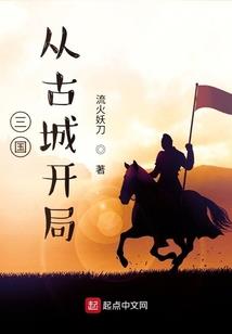 丫头只爱你
