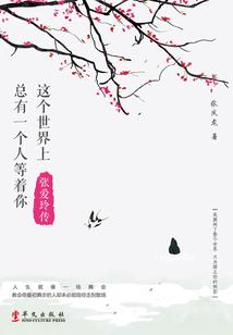 穿书后影后她只想搞钱