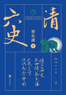 平凡修仙道