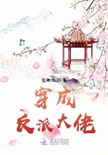 解救之重来