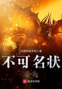 悲秋故事