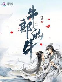记忆深处有你