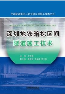 神轿传说