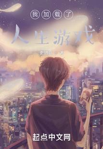 教主！门外有人求见！