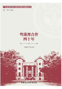 双叶，交织