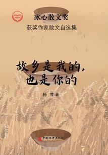 我愿给你所有时间的爱