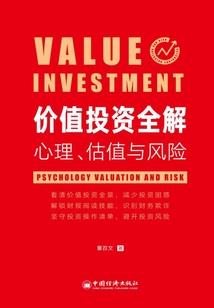 恶魔不可以