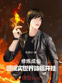 不完美小孩的完美之旅