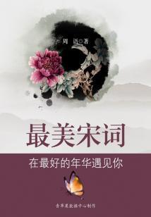 浮生如梦你如糖
