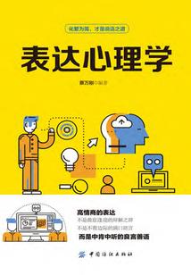 五溪传说
