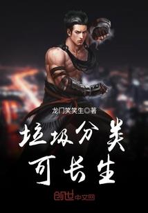 孙悟满漂流记