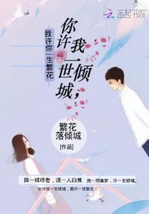 一剂沈先生(合作)
