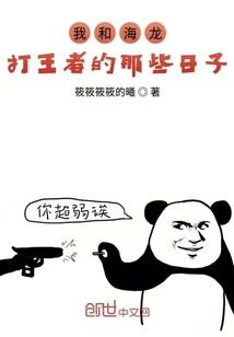 遥不可及的现实
