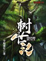 台球遇上你
