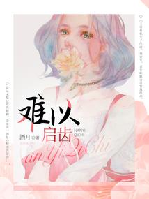 暗夜情觞