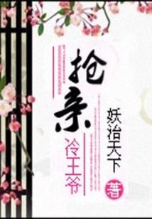 偎魂