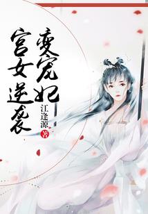 刘玄德传奇
