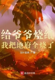我的女友是女鬼