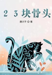 江湖路远