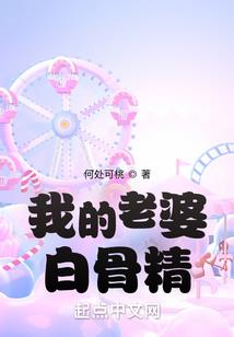 大逆仙道