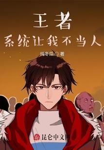 重生之末世凰女