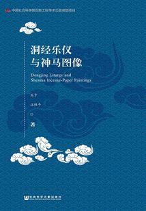 废柴逆天，鬼王宠魔妃