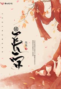 阅时空
