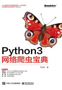 香江妙羽跨〉作者：汪靖