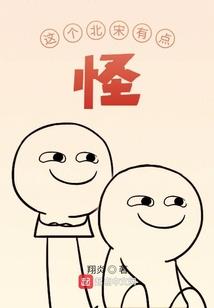 冥妻V5：极品鬼夫宠上天