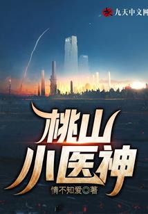 热寂信仰