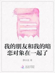 九尾天狐：尘绝锁封印