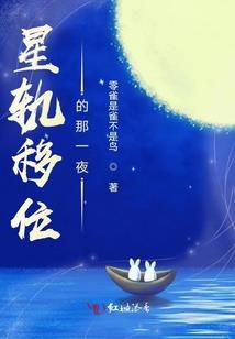 与差三岁竹马的无趣日常