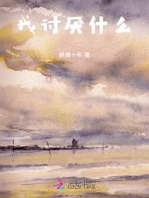 青春的定义