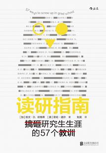 时间不在