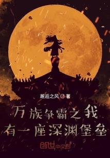 临时女友