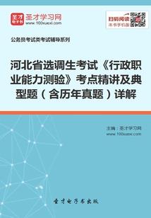 谁也无法挡我