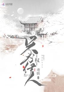 降龙棍