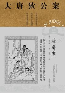 末寒世纪