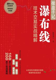 龙武神王