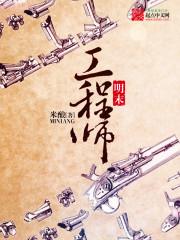 灵气复苏时代的修仙者