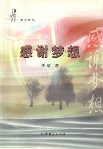 赤血江山，颠覆天下