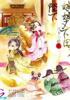 红尘再续之靖王妃