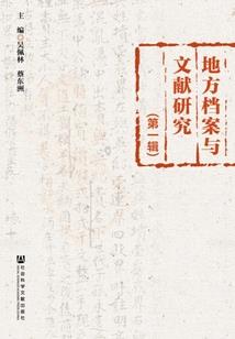 童在一起