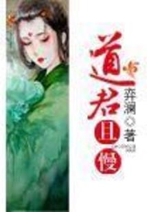 湛红魔曲