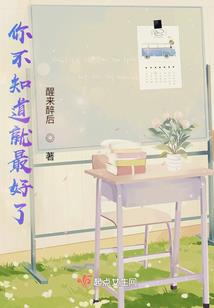 开局自首，震惊女掌门