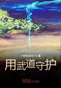 民国时期的乡间生活