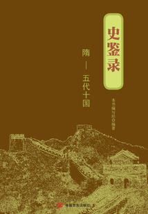 那些年我们追的大宋王朝
